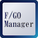 FGO Manager - サーヴァント・素材管理&計算アプリ