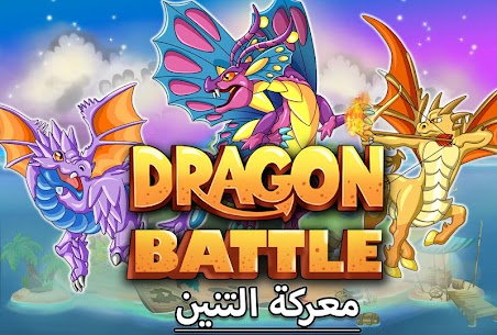 تحميل لعبة Dragon Battle مهكرة جواهر غير محدودة 1