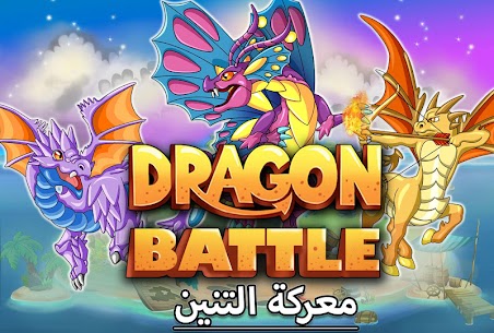 تحميل لعبة Dragon Battle مهكرة جواهر غير محدودة 1