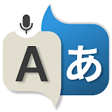 All Language Translation App icon