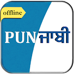 Cover Image of Download English to Punjabi Dictionary  APK