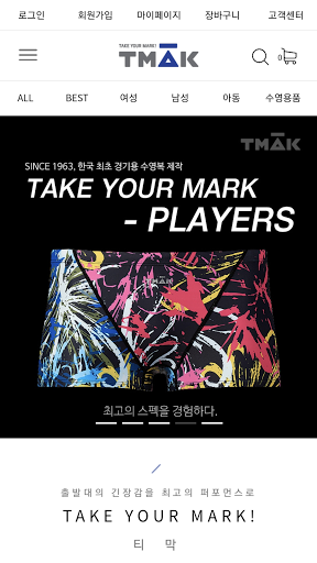 tmakstore Screen 2