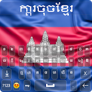 Khmer Keyboard - Cambodian Language Keyboard 2020