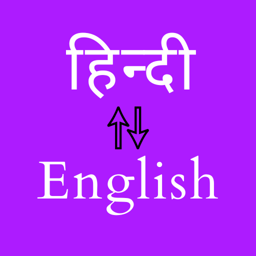 Hindi to English Translator logo
