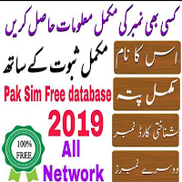 Sim Owner Details  Pak Sim Info 2020