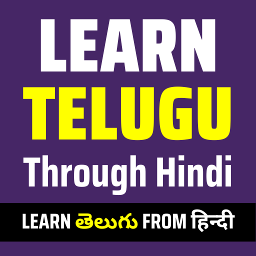 Learn Telugu Through Hindi - Apps on Google Play