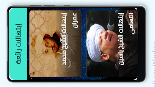 ابتهالات رمضانية Screen 2