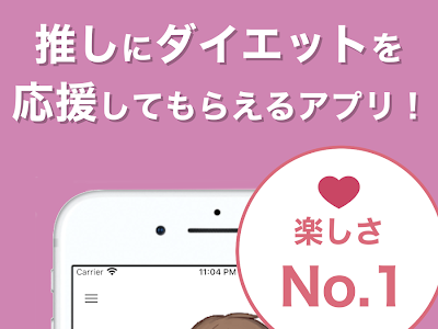 [最も好ましい] 壁紙 ダイ��ット モチベ 261519-ダイエ��ト モチベ 壁紙