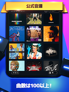 Beatstar：公式音源で遊ぶ音ゲースクリーンショット 7