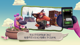 Game screenshot 暴れろ 動物たちよ！ スマホでパーティー コンパニオンアプリ apk download