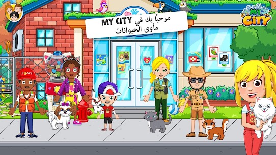 My City : مأوى الحيوانات 3