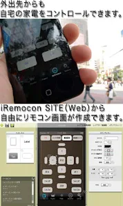 iRemocon - Apps on Google Play