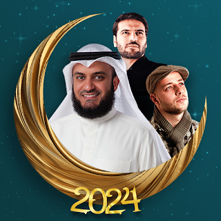 Islamic Nasheed 2024 Offline