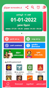 Tamil Calendar 2022 – 2023 For PC installation
