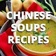 Download Chinese Soups Recipes For PC Windows and Mac 1.0