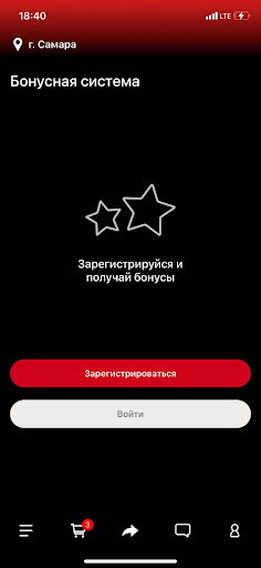 Токио Суши | Самара Screen 3
