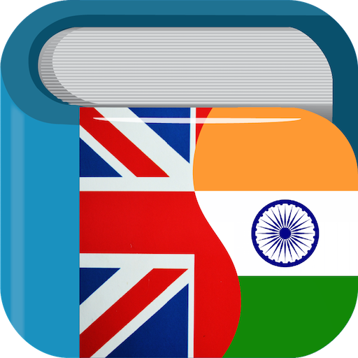 Hindi English Dictionary 4.2.0 Icon