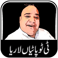Urdu Stickers For Whatsapp Funny Urdu Stickers
