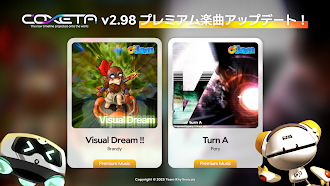 Game screenshot COXETA - デュエルレーンの音ゲー hack