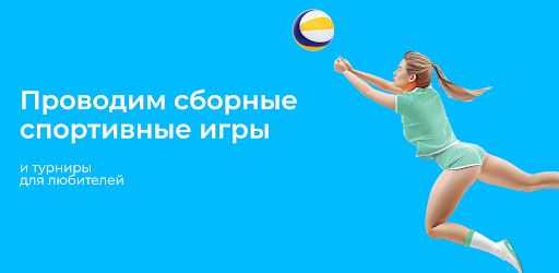 Android application КТО КУДА - друзья по интересам screenshort