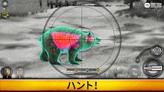 Wild Hunt: 狩猟ゲームのおすすめ画像1