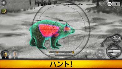 Wild Hunt 狩猟ゲーム Google Play のアプリ
