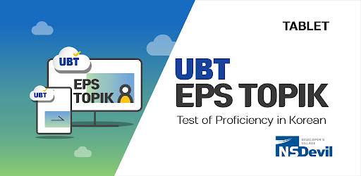 Android application UBT EPS TOPIK - Tablet screenshort