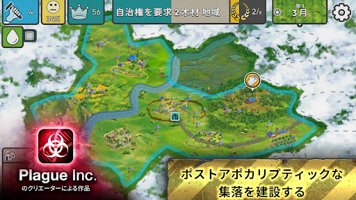 アプリのプレビュー