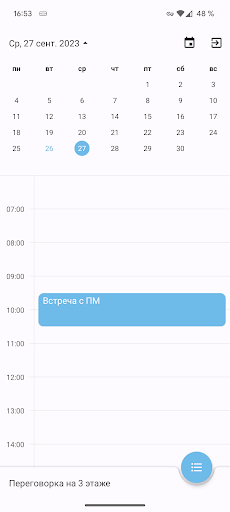MeetApp Screen 2