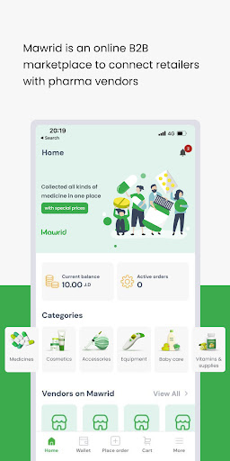 Android application Mawrid screenshort