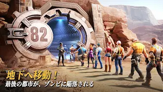 Game screenshot ラストフォート：サバイバル mod apk