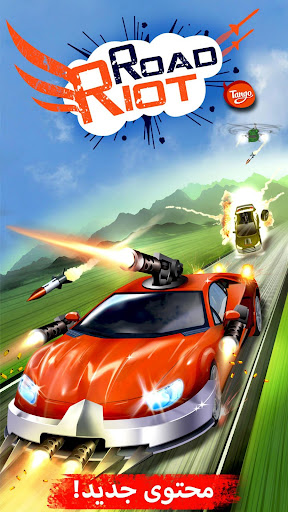 لعبه Road Riot apk مهكر5