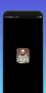 Ayman Saidah songs
