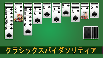 Game screenshot スパイダーソリティア mod apk