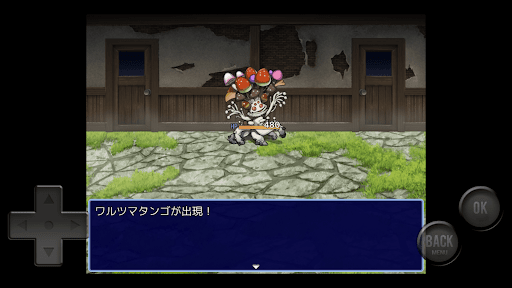 廃都に願いを Screen 3