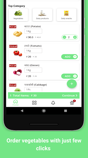 Android application Sortted Daily screenshort