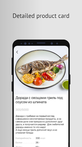 Restaurant Mili Screen 3