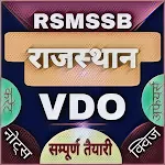 Cover Image of Download Rajasthan VDO Exam, Gram Vikas  APK