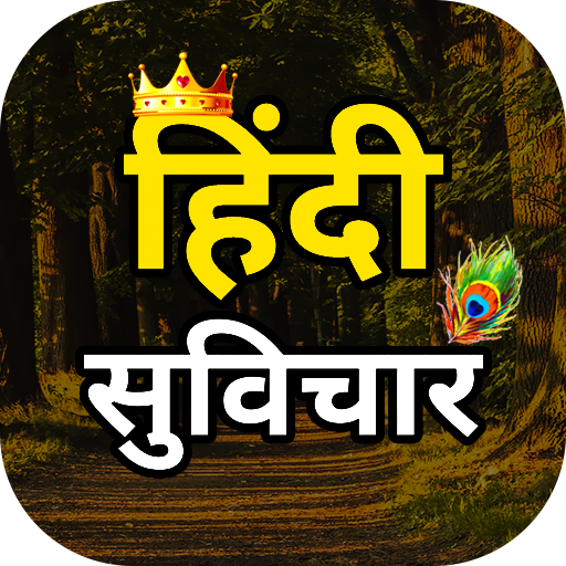 Hindi Suvichar & Quotes 2024 Download on Windows