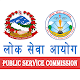 LokSewa Free Class - PSC All Level Notes, Syllabus Download on Windows