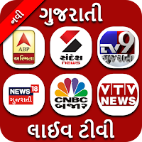Gujarati News live TV