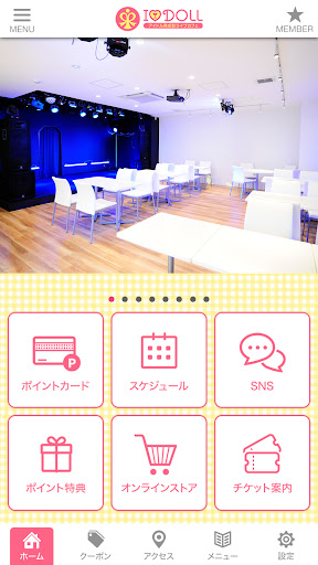アイドル育成型ライブカフェ I DOLL Screen 2