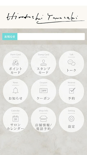 HY【エイチワイ】 Screen 2