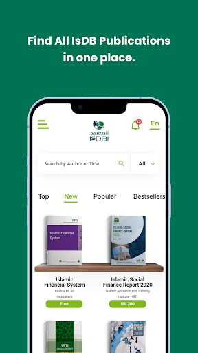 Android application IsDBI Reader screenshort