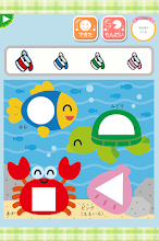 学研の頭脳開発 ちえのおけいこ３ Google Play のアプリ