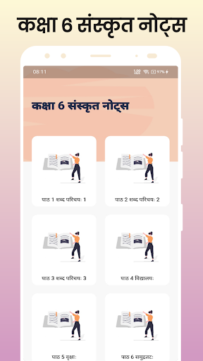 Android application Class 6 Sanskrit Notes screenshort