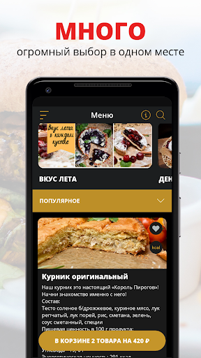 Anteprima dell'app