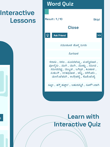 Meaning in Kannada - Apps on Google Play