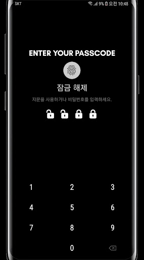 블랙 카톡 테마 Screen 2