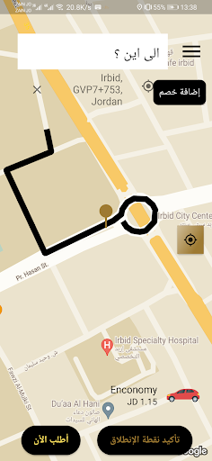 Royal Ride رويال رايد راكب